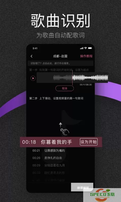 绘影大字版正版下载