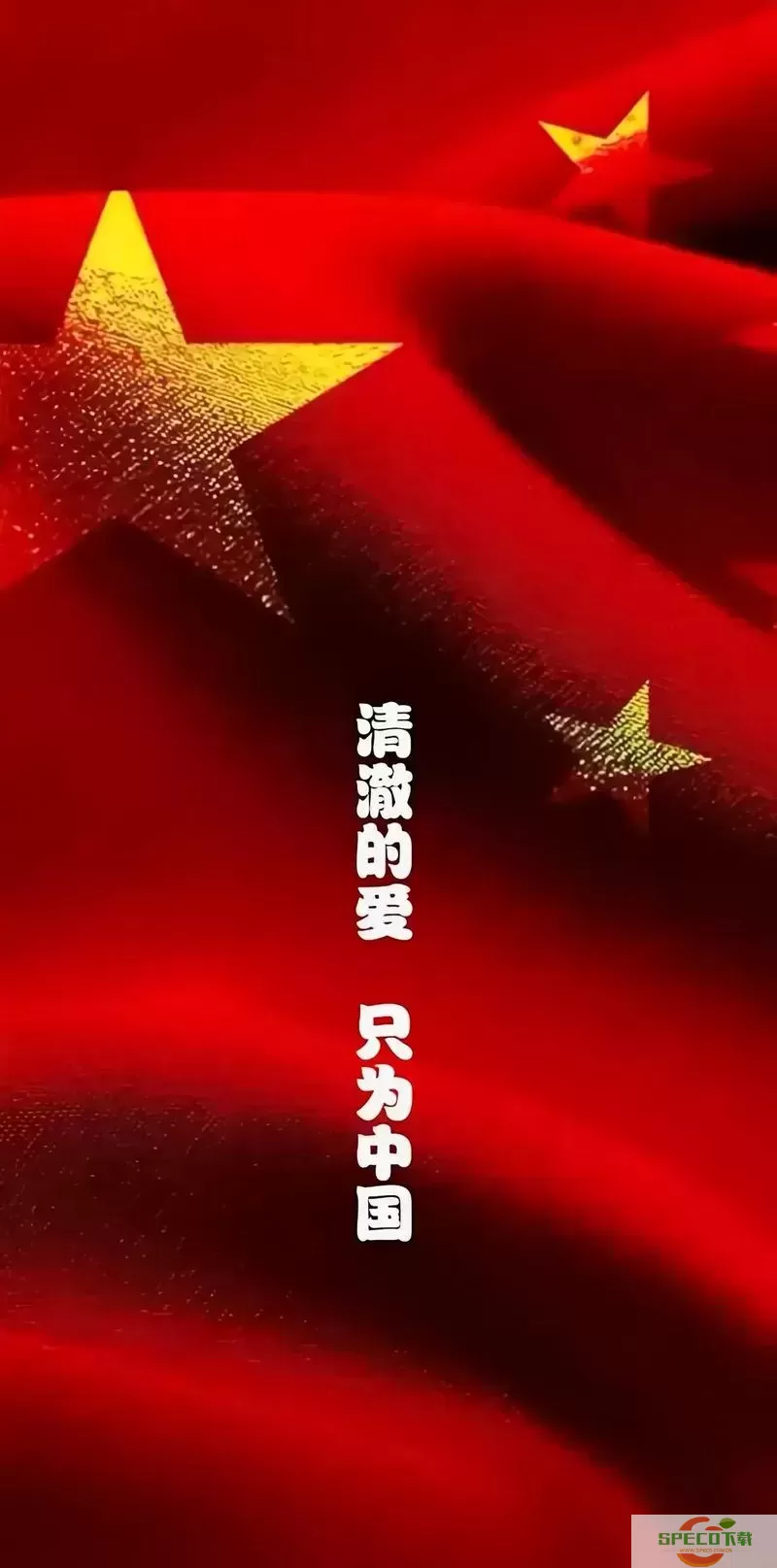 我怎么感觉国家快要打仗了