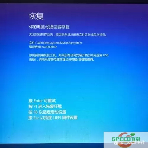 psp进入蓝屏怎么回到主页面