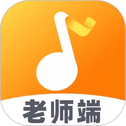 来音练琴教师端下载官网版