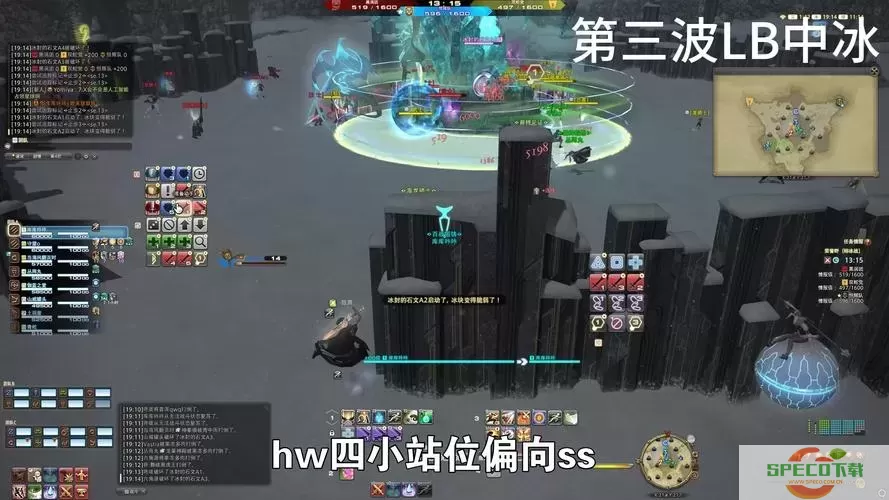 ff14lb谁放比较好