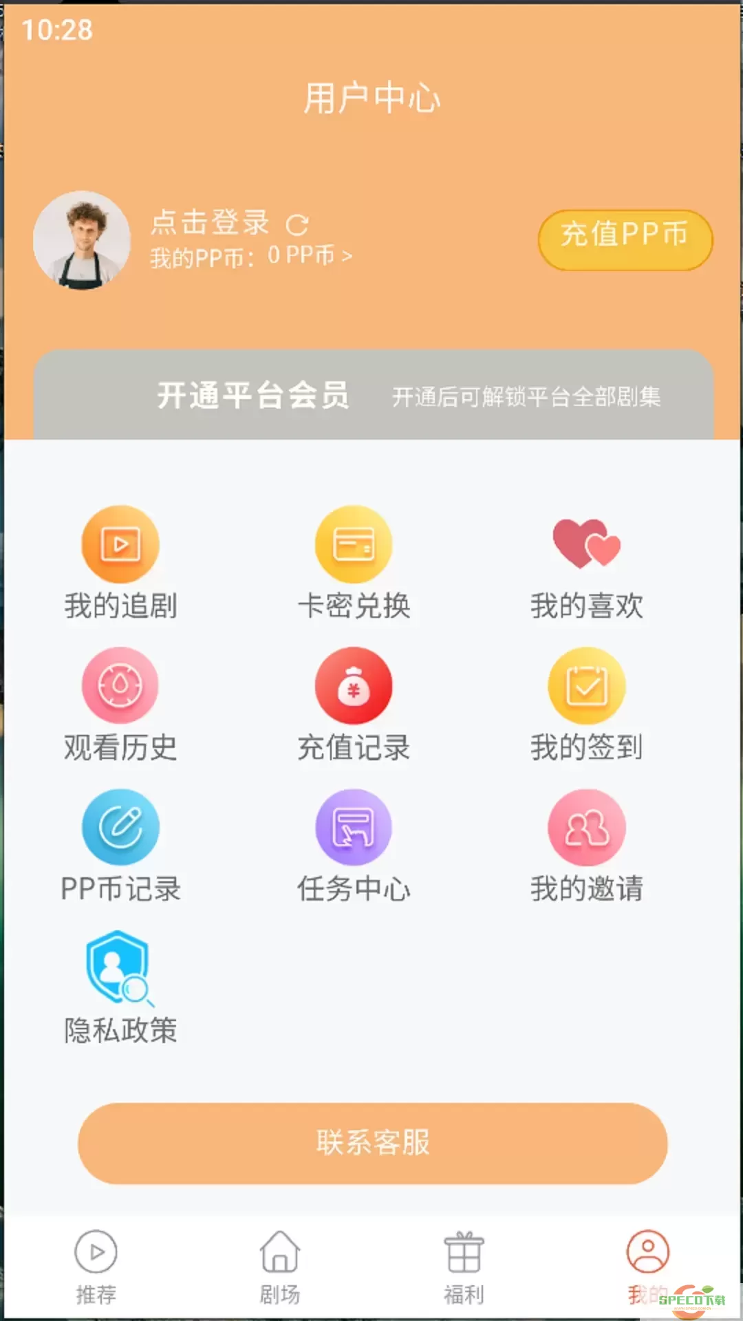 泡泡快剧下载手机版