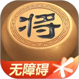 天天象棋（无障碍版）安卓版安装