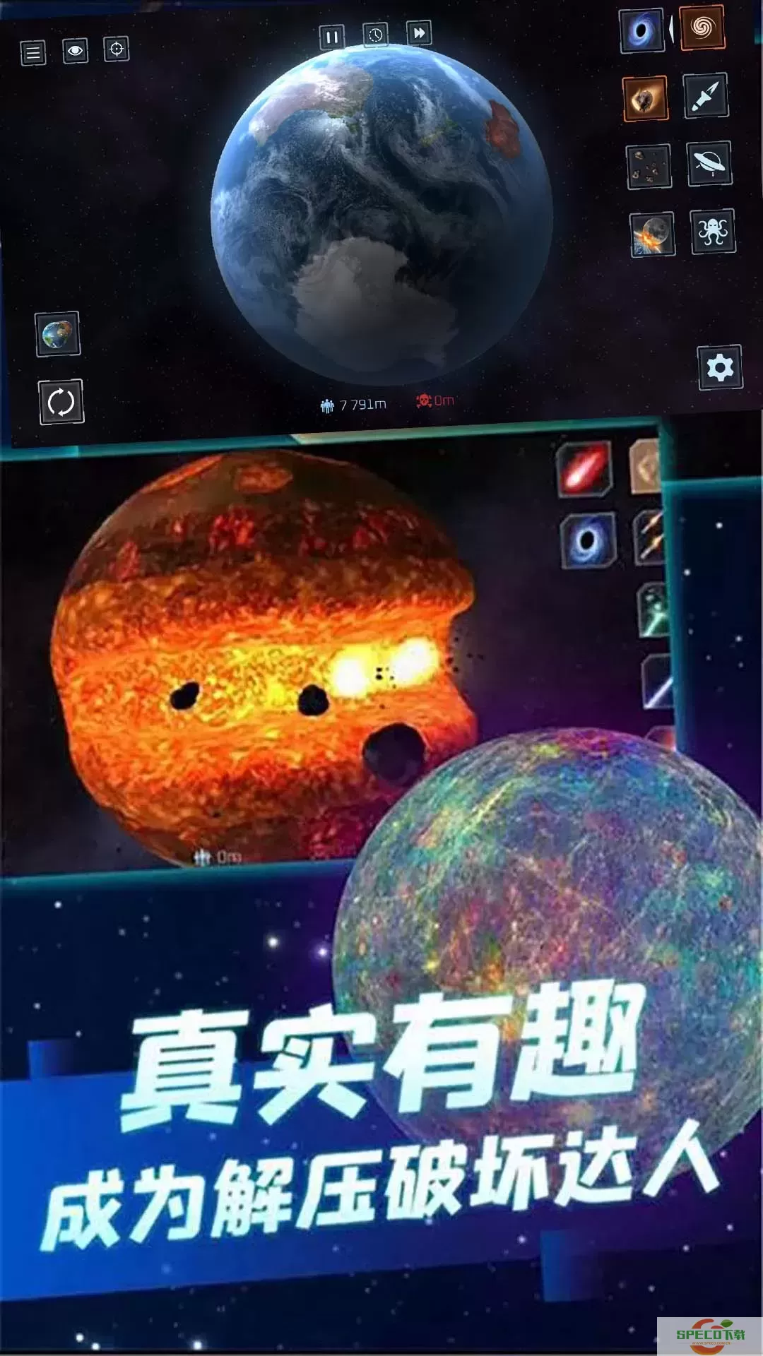 星球大战模拟器下载手机版