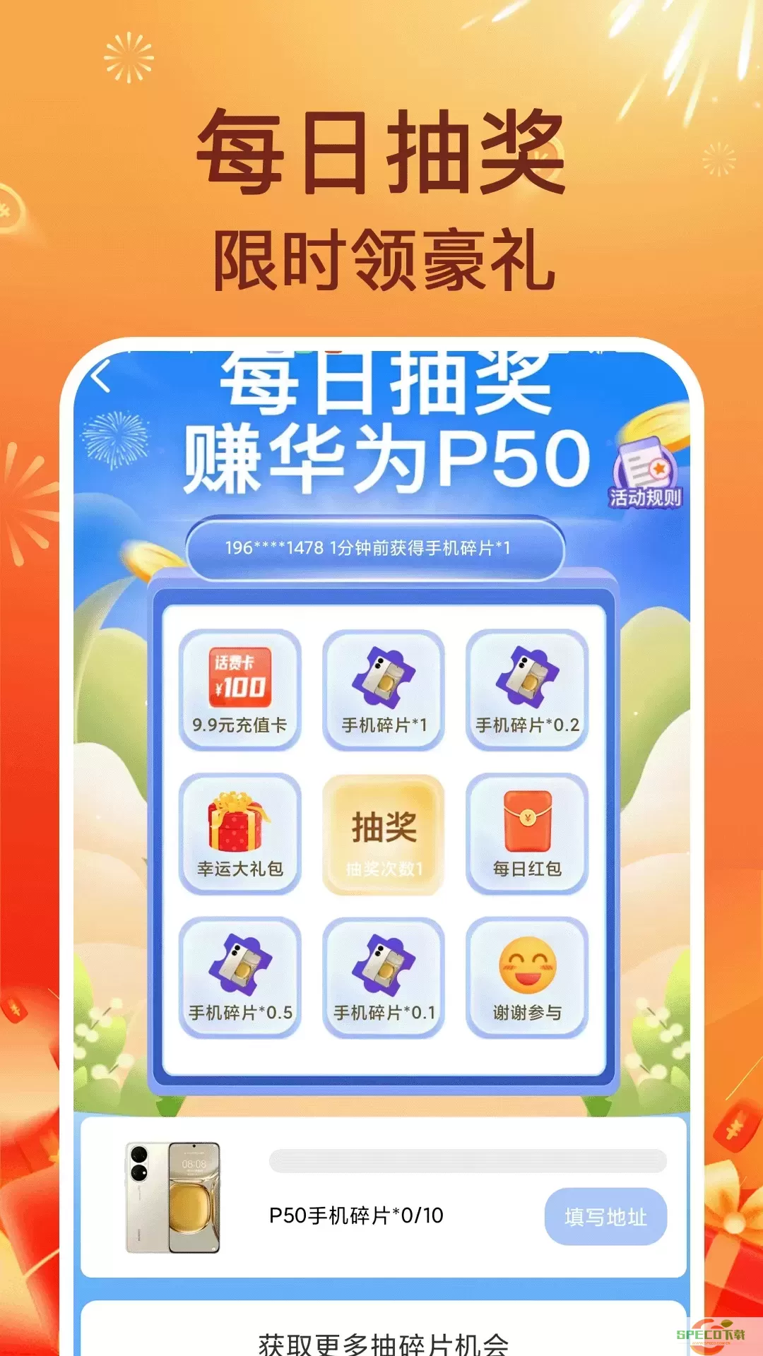 走路赚钱牛下载app