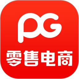 PG 零售电商手机版