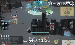 ff14lb谁放比较好