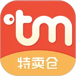 特卖仓app最新版