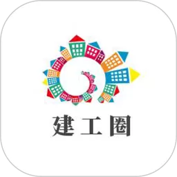 建工圈下载app