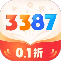 3387下载最新版