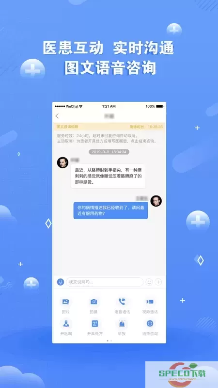 领医未来官网版最新