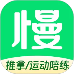 慢呼吸下载官方正版