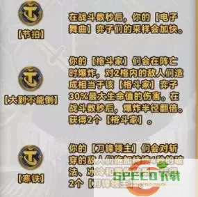 adc符文s10最新通用