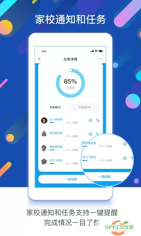 闵豆家园app最新版