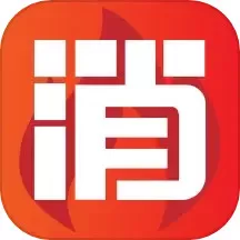 消考库官网版app