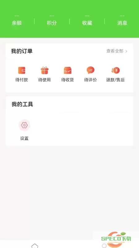 阁美商城官网版下载