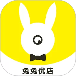 兔兔优店助手手机版