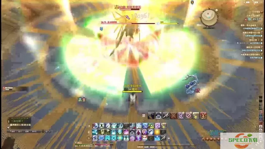 ff14白魔守护神选什么好