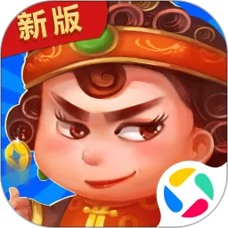 边锋四人斗地主精简版最新版app