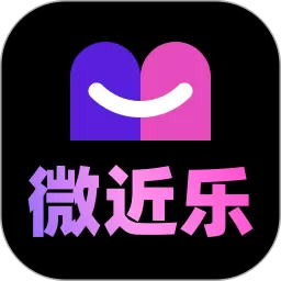 微近乐下载官方正版