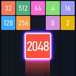 新2048合成手游下载