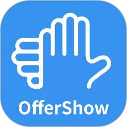 OfferShow官网版app