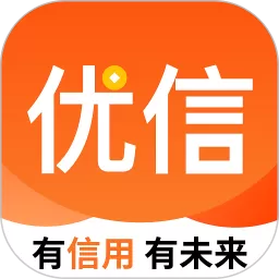 优信下载官网版