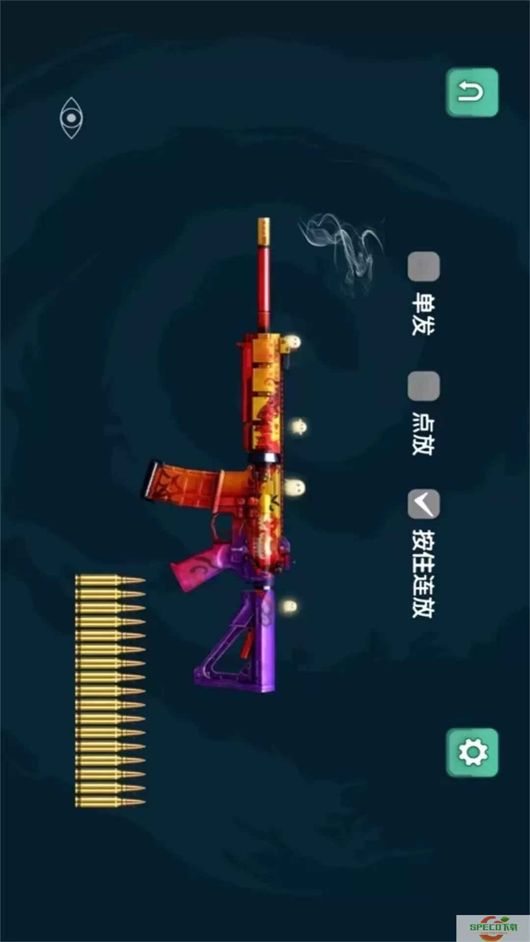 弹药专家射击模拟手游下载