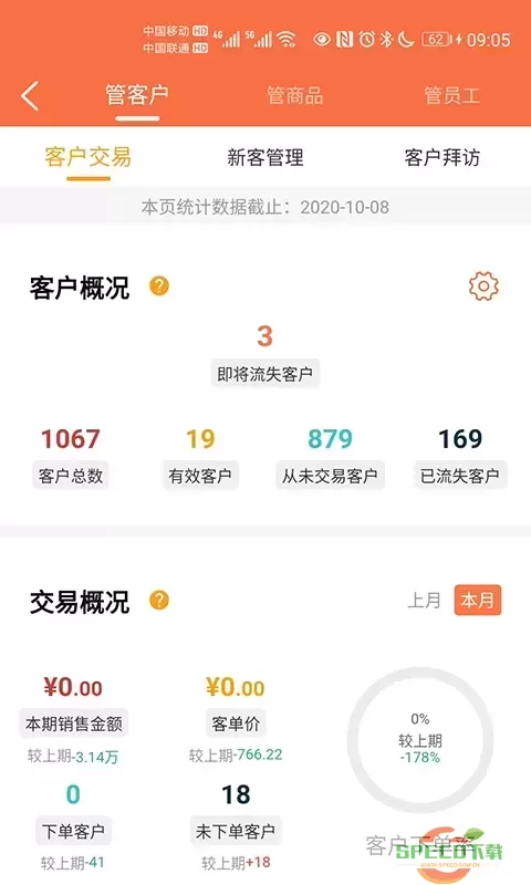 来肯企汇app最新版