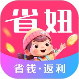 省妞app最新版