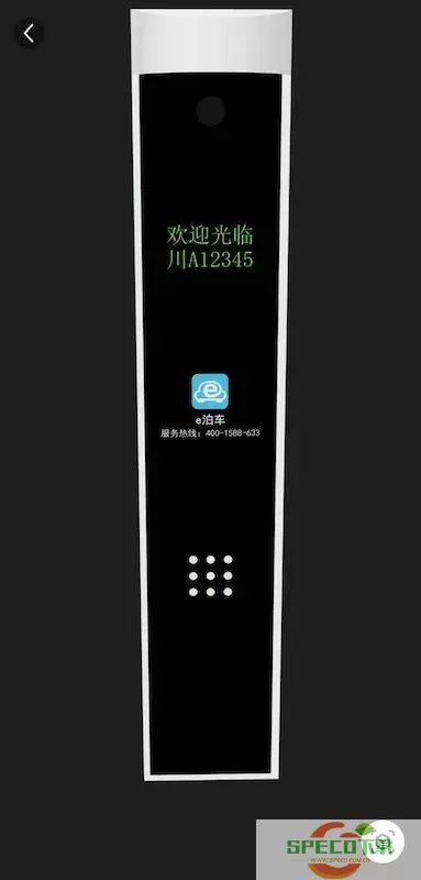 宜泊云管家下载app