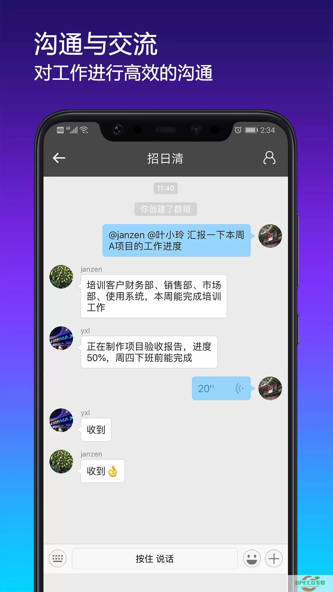 搭搭云下载最新版本