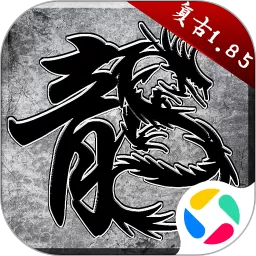 原始传奇安卓版app