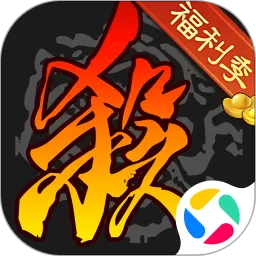 三国杀原版下载