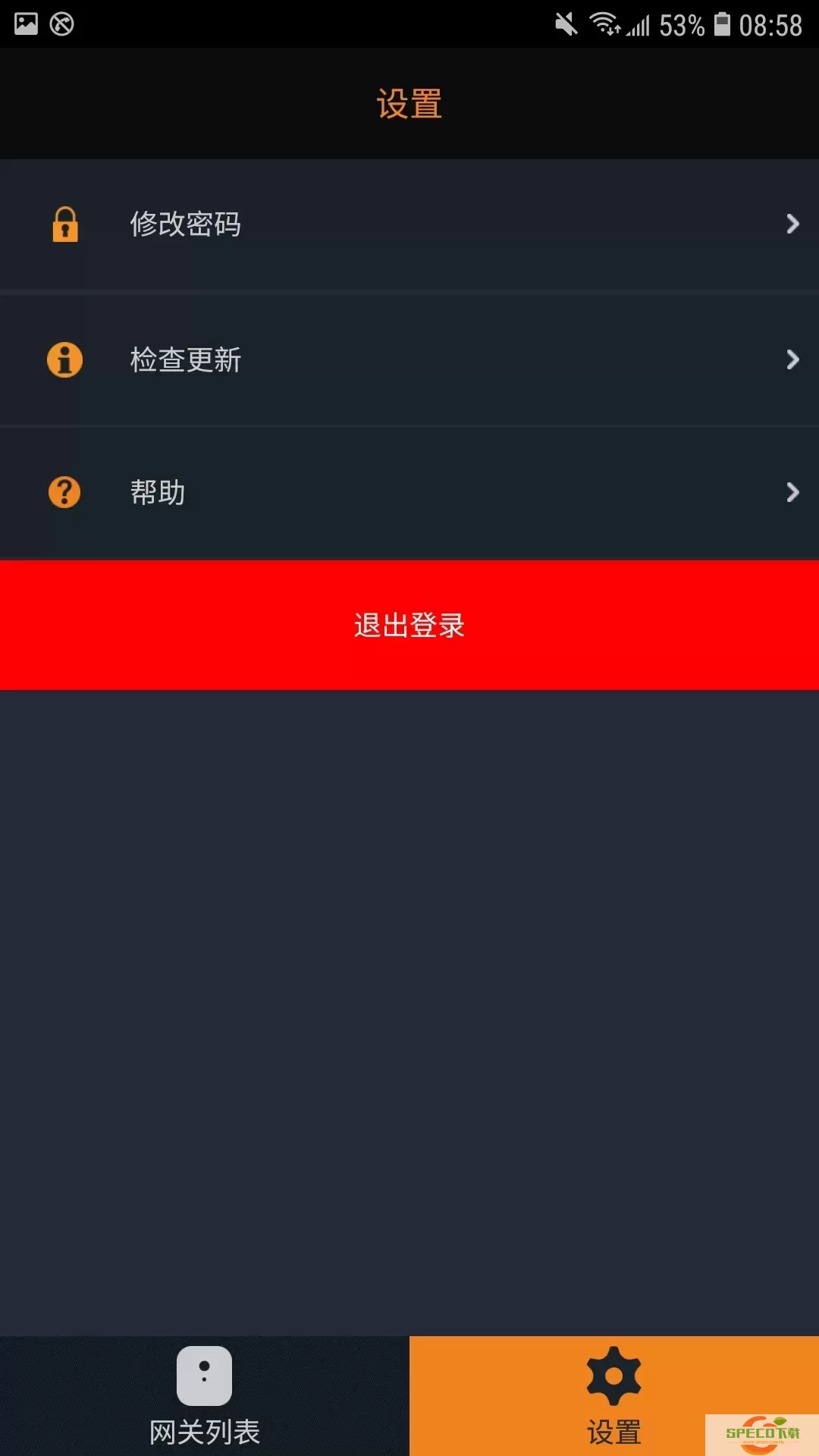 SmartOWON正版下载