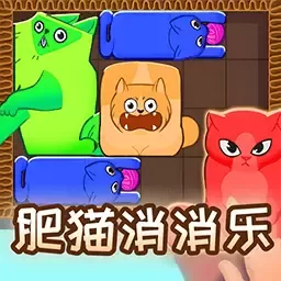 俄罗斯方块版手游免费版