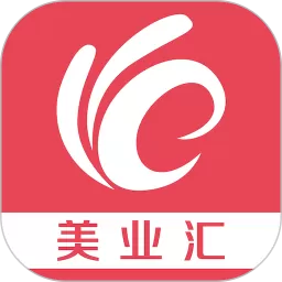 美业汇官网版app