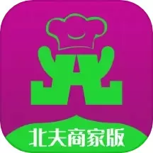 北夫商家版下载最新版