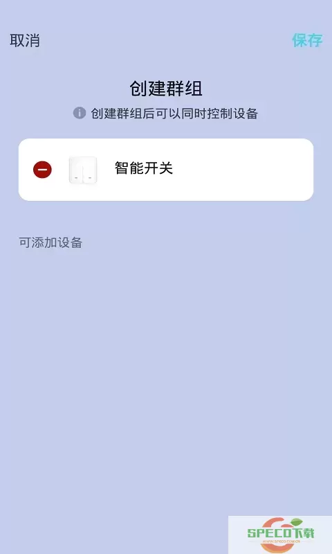 航逸智能官方免费下载