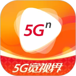 5G宽视界(沃视频)官网版app