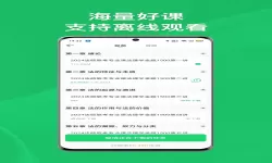 DNF剑魂技能加点图