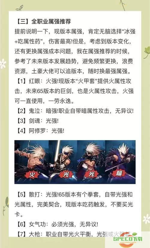 冰霜幽暗密林