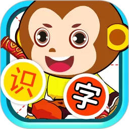 儿童识汉字app安卓版