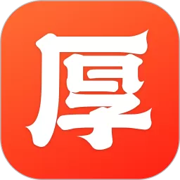 厚积app安卓版