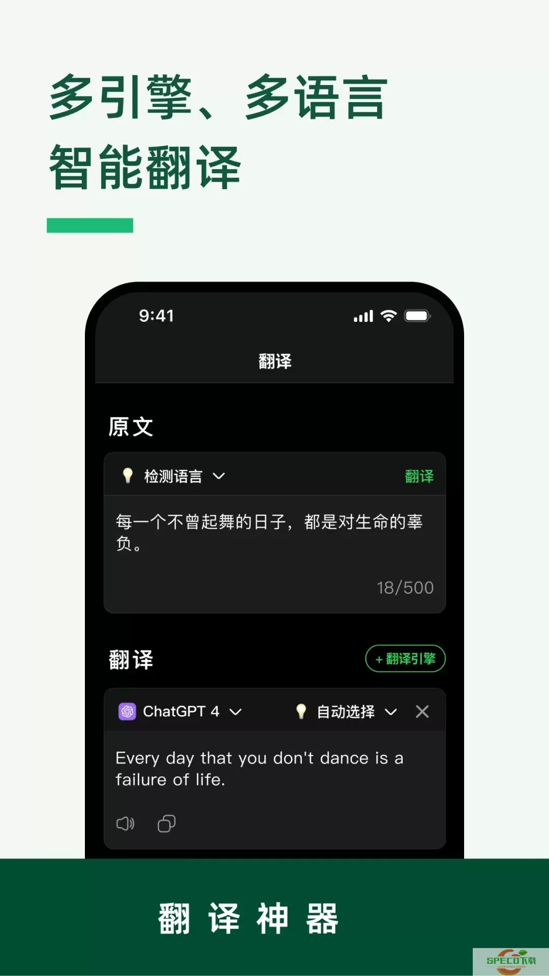 LinkWord正版下载