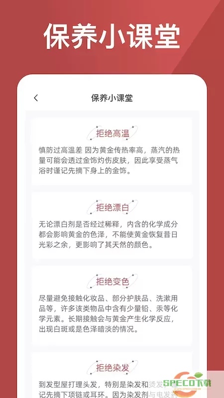 福运小金豆下载官网版