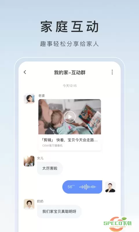 云视游官网版下载