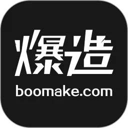 爆造定制app下载