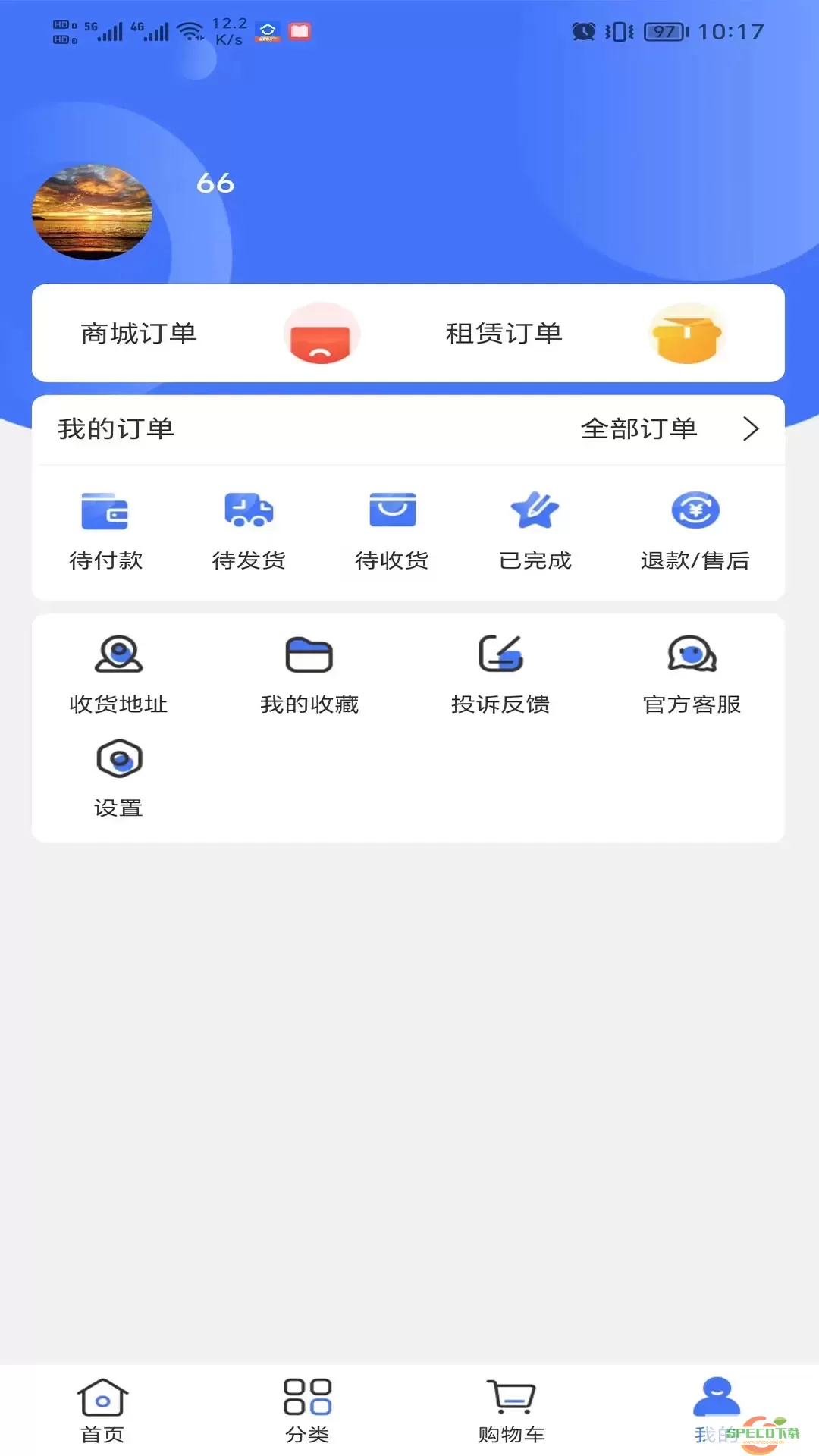 鑫用购app下载