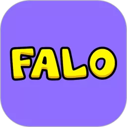 Falo最新版